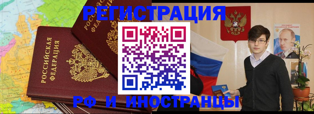 регистрация для дет. сада в Энгельсе